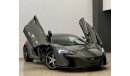 مكلارين 650S 2015 McLaren 650S, Full McLaren Service History, Warranty, GCC