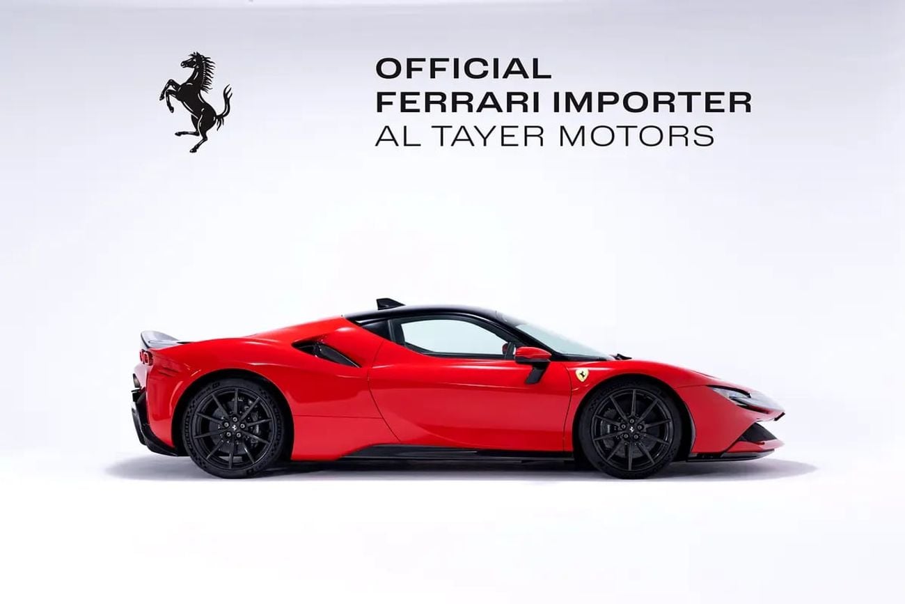 فيراري SF90 ستراديل SF90 “Assetto Fiorano”