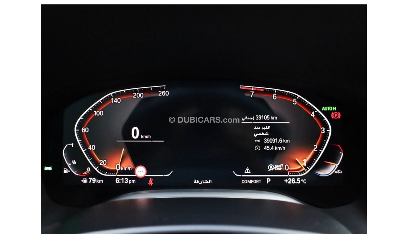 BMW 730Li Std 7Series 730Li | Rear Entertainment | Under Warranty | GCC Specs