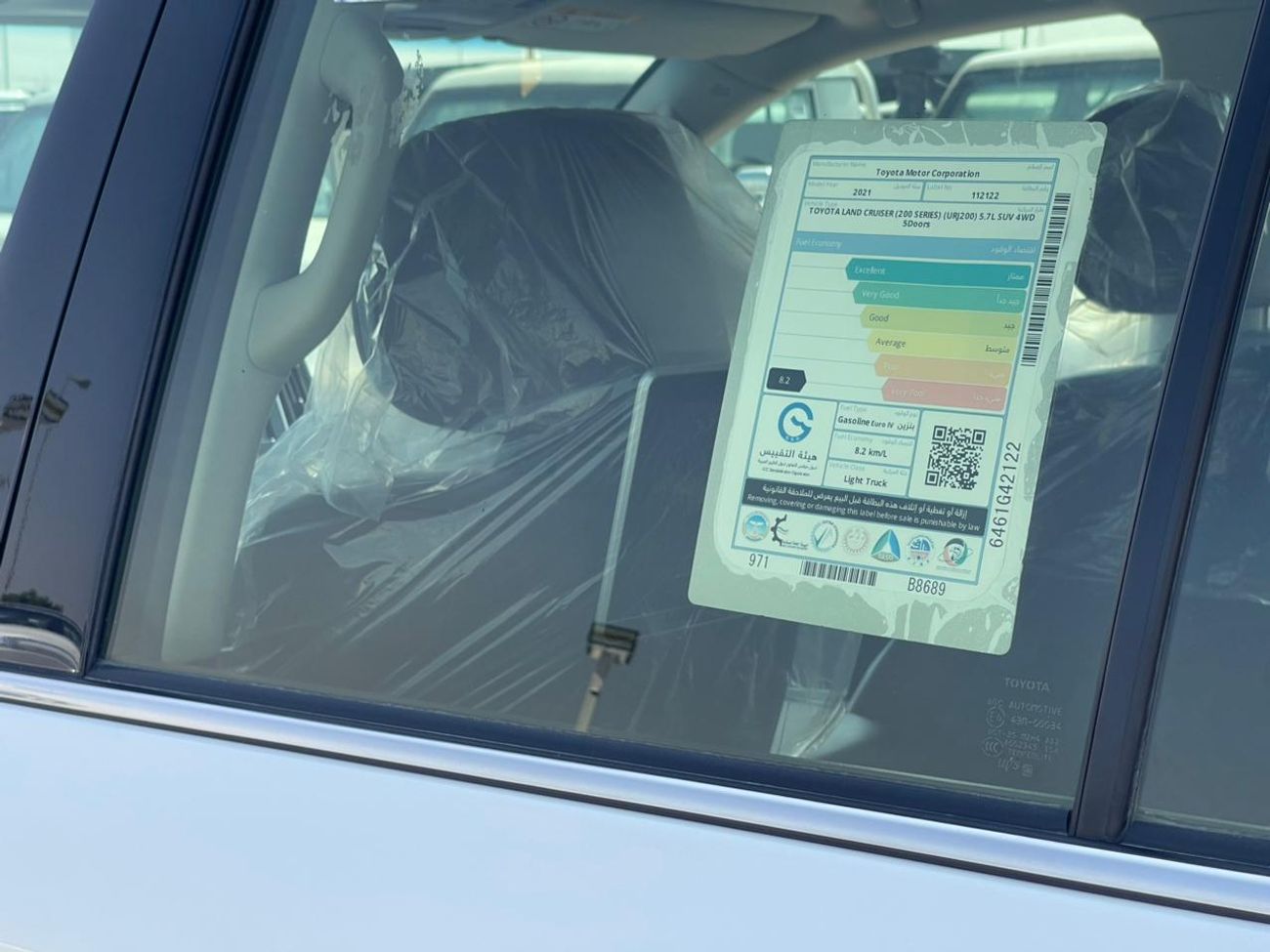 Toyota Land Cruiser Toyota Land Cruiser VXS Grand Touring 2021 V8 5.7L