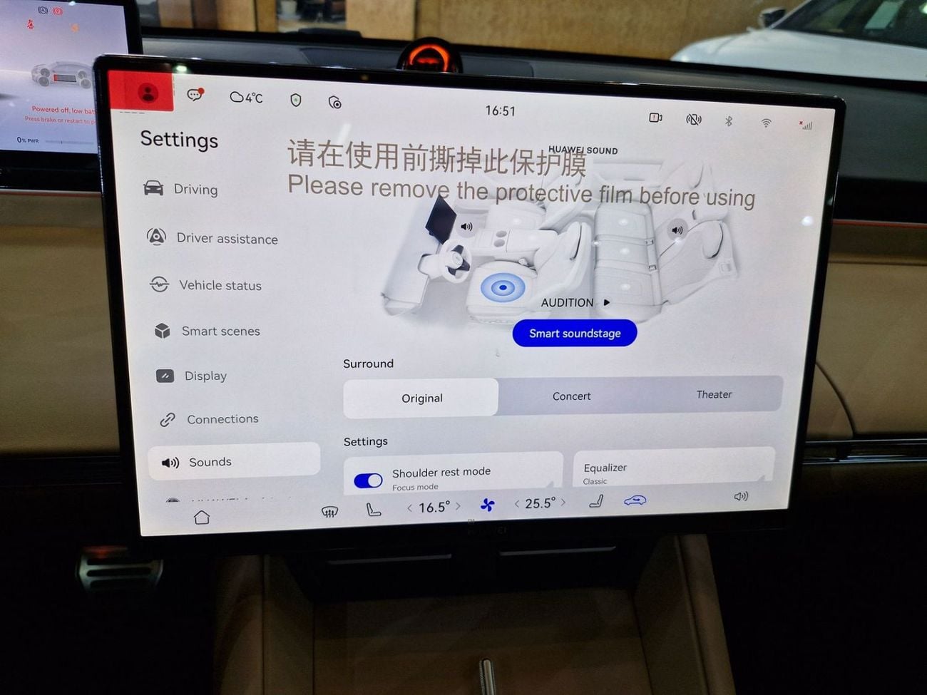 Luxeed R7 2026 CHERY LUXEED R7 EREV ULTRA SUV NEW 0KM