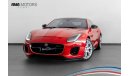 جاكوار F Type Std 2020 Jaguar F-Type P300 R Dynamic / 5 Year Jaguar Warranty and 3 Year Service Pack