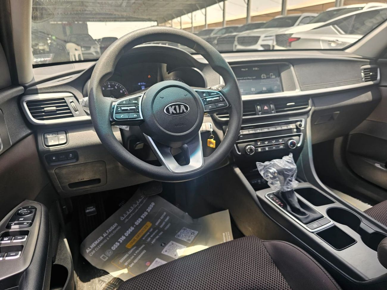 Kia Optima EX 2.4L (185 HP)