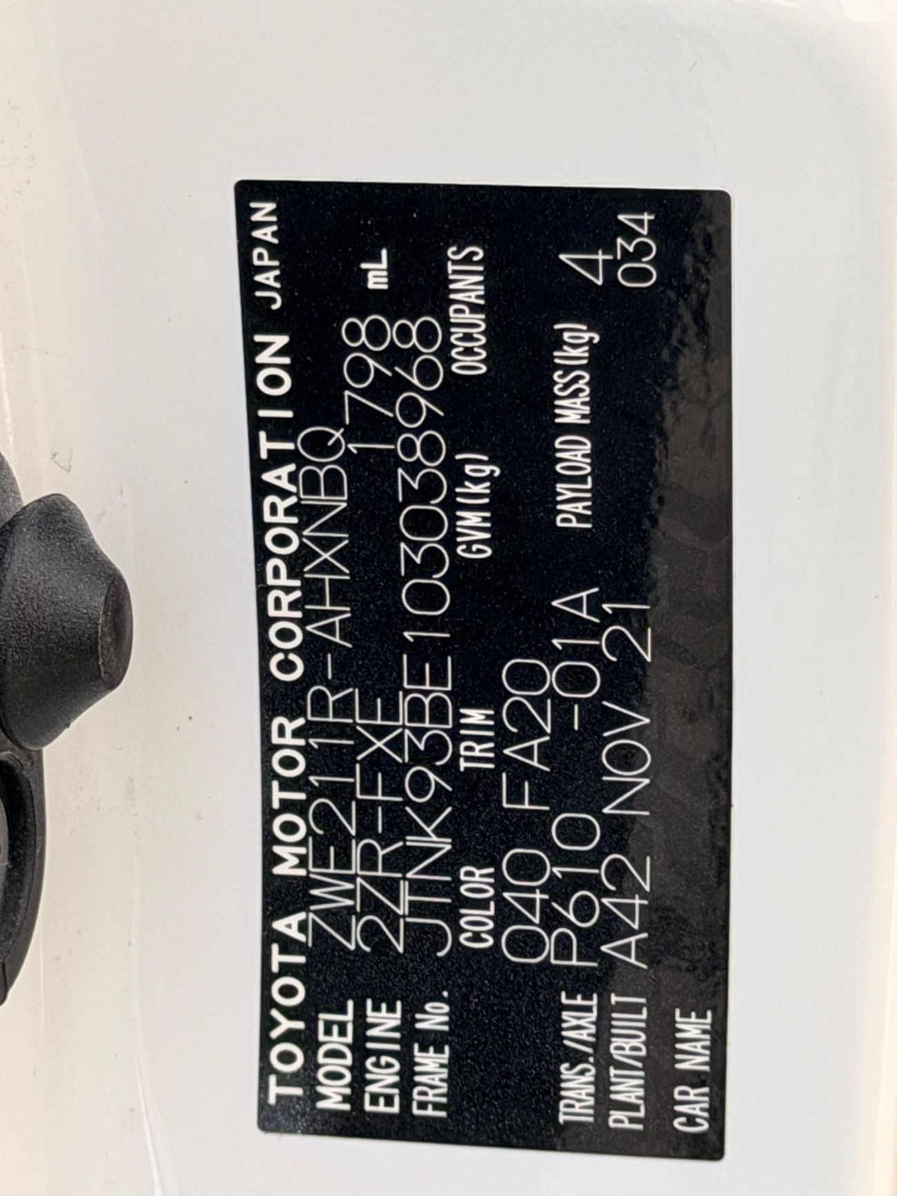 تويوتا كورولا Hybrid