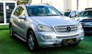 مرسيدس بنز ML 350 خليجى رقم واحد فتحة  مثبت سرعة تحكم  أنوارضباب رنجات حساسات تحكم مثبت سرعة بحالة ممتازة