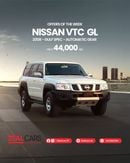 نيسان باترول سفاري GL 4.8L A/T (7 Seater)