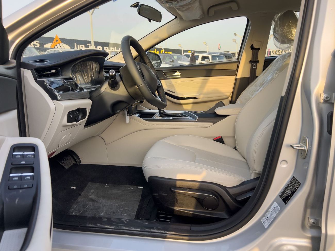 Chery Arrizo 5 EXPORT PRICE - CHERY ARRIZO5 1.5L