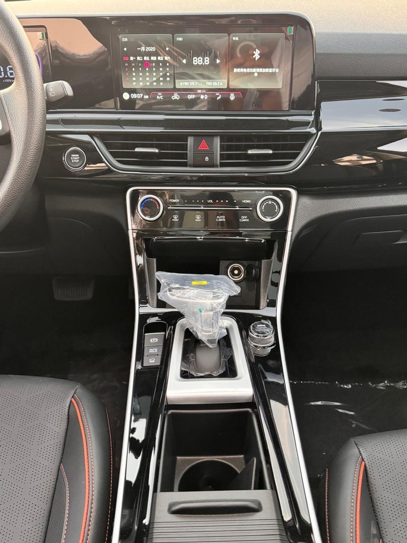 Kia Seltos 1.5 L , china spec , full option