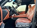 Lexus LX700h VIP