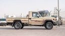 تويوتا لاند كروزر بيك آب 2025 Toyota Land Cruiser LC 79 2.8L SC AT Diesel Full Option (Beige)