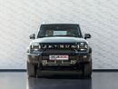 جيتور T2 LS Luxury