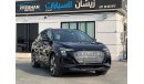 أودي اي-ترون AUDI E-TRON Q5 2022 4WD