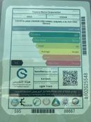 Toyota Land Cruiser LC300 // GXR // 4.0 // MODEL 2023