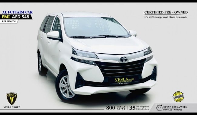 Toyota Avanza GLS + CARGO VAN + REARS ENSORS + BACK COVER + ALLOY WHEELS / 2020 / GCC / UNLIMITED MILEAGE WARRANTY