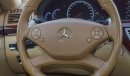 Mercedes-Benz S 63 AMG V8 BITURBO