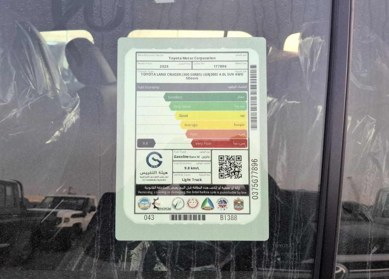 Toyota Land Cruiser Toyota Landcruiser GXR 4.0L 2025 Black Petrol (Export Only)