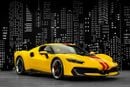 فيراري 296 GTB GTB