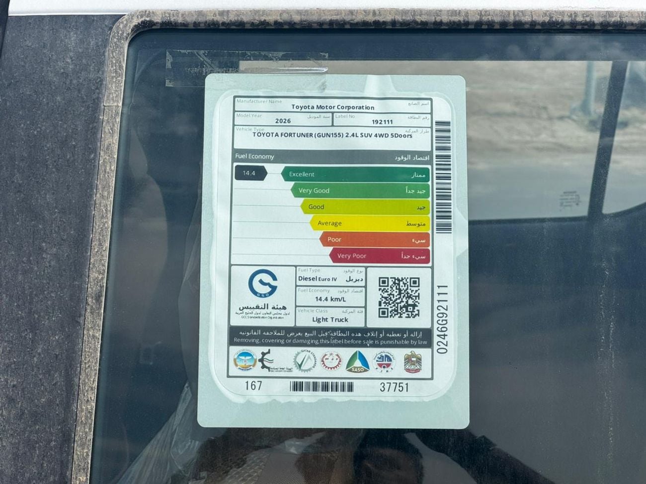 Toyota Fortuner 2026 TOYOTA FORTUNER 2.4L DIESEL A/T