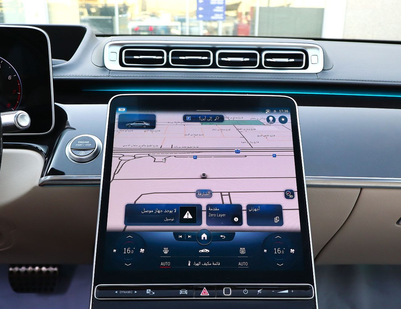 Mercedes-Benz S 500 4MATIC 3.0L