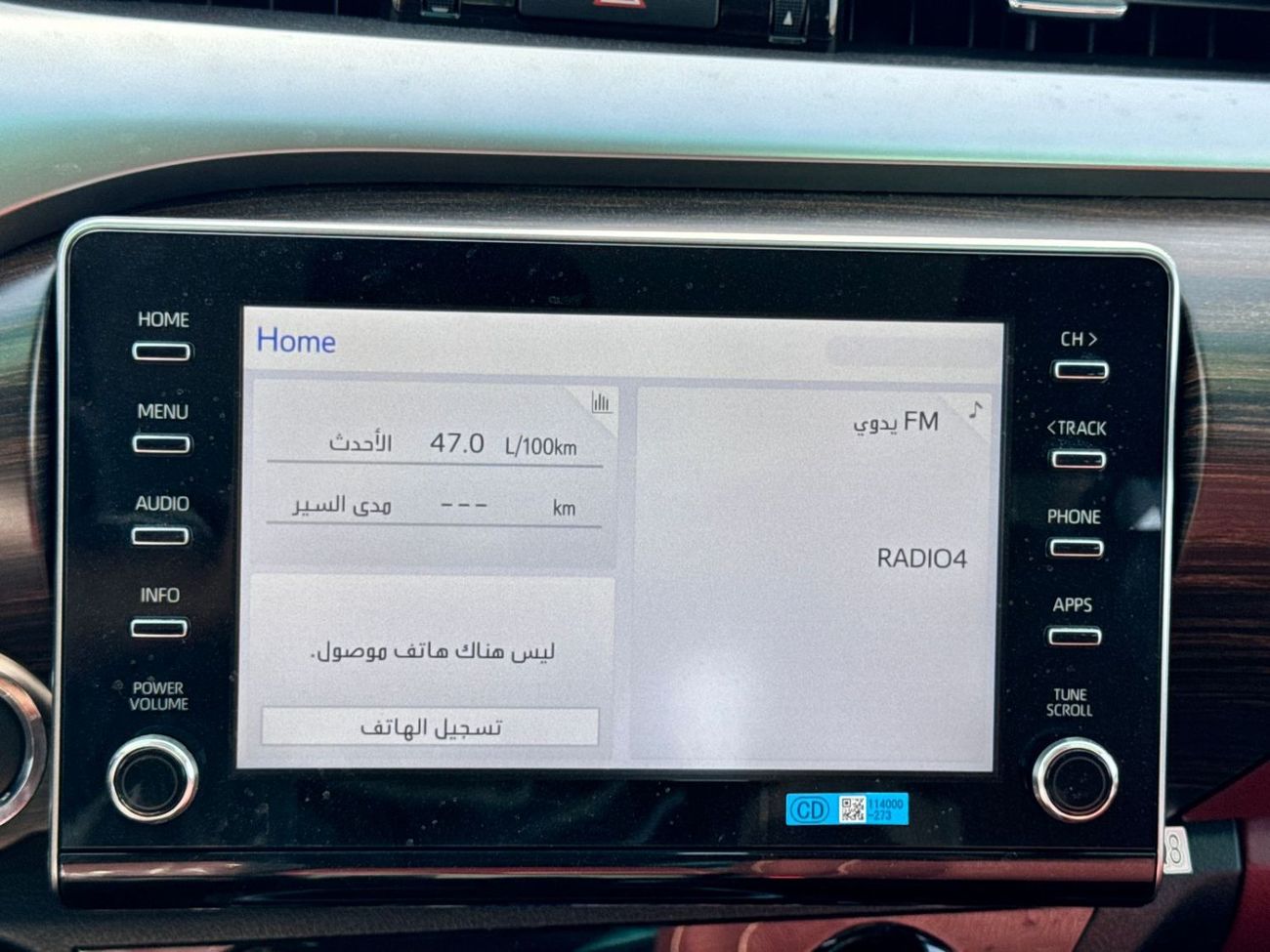 تويوتا هيلوكس TOYOTA HILUX DC 4X4 2.7L M/T FULL PUSH WOOD CRUISE BSM CAM