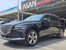 Genesis GV80 Prestige 2.5L RWD