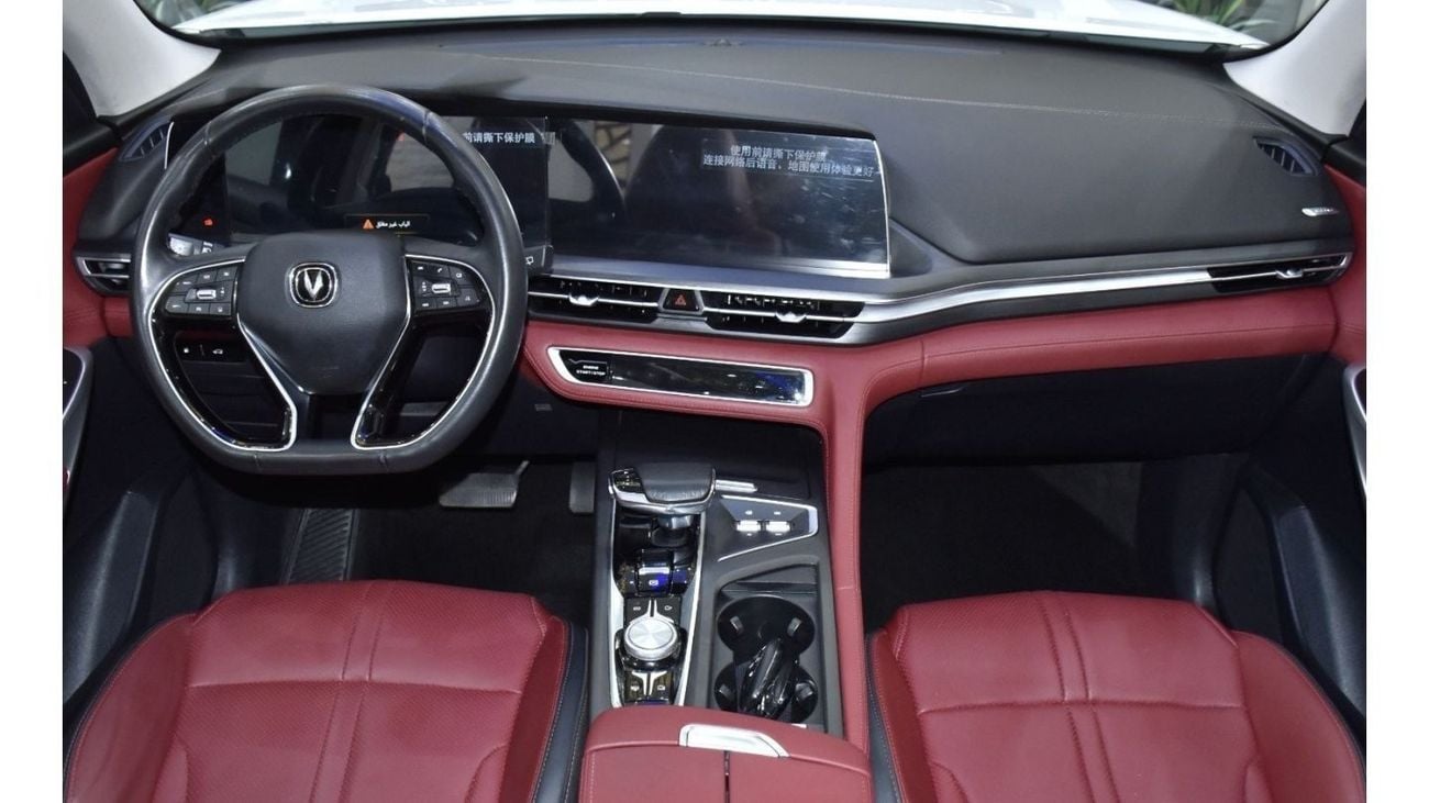 Changan CS75 EXCELLENT DEAL for our Changan CS75 Plus ( 2022 Model ) in White Color GCC Specs