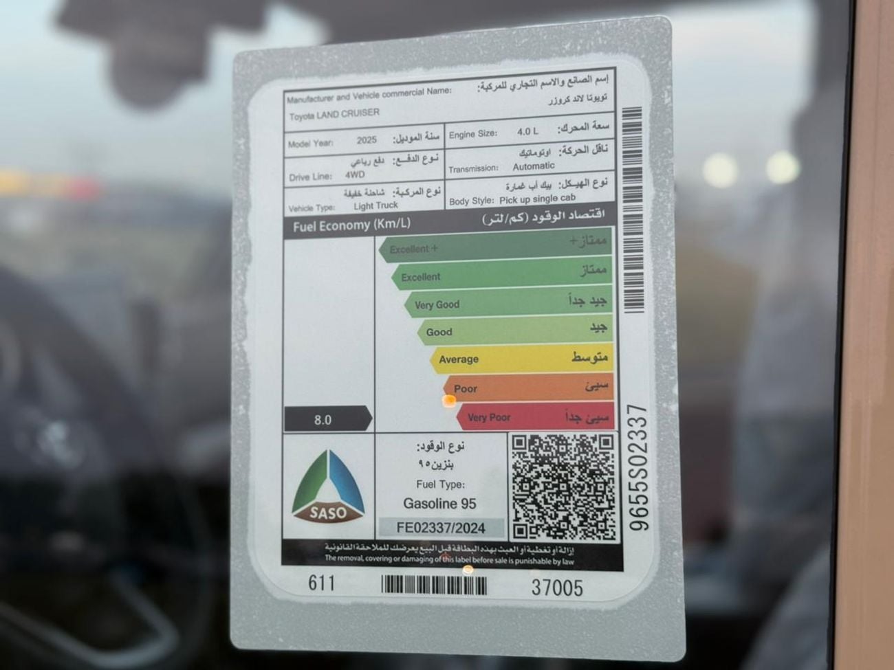 Toyota Land Cruiser Pick Up 4.0 SINGLE CAB FULL SAUDI SPECS