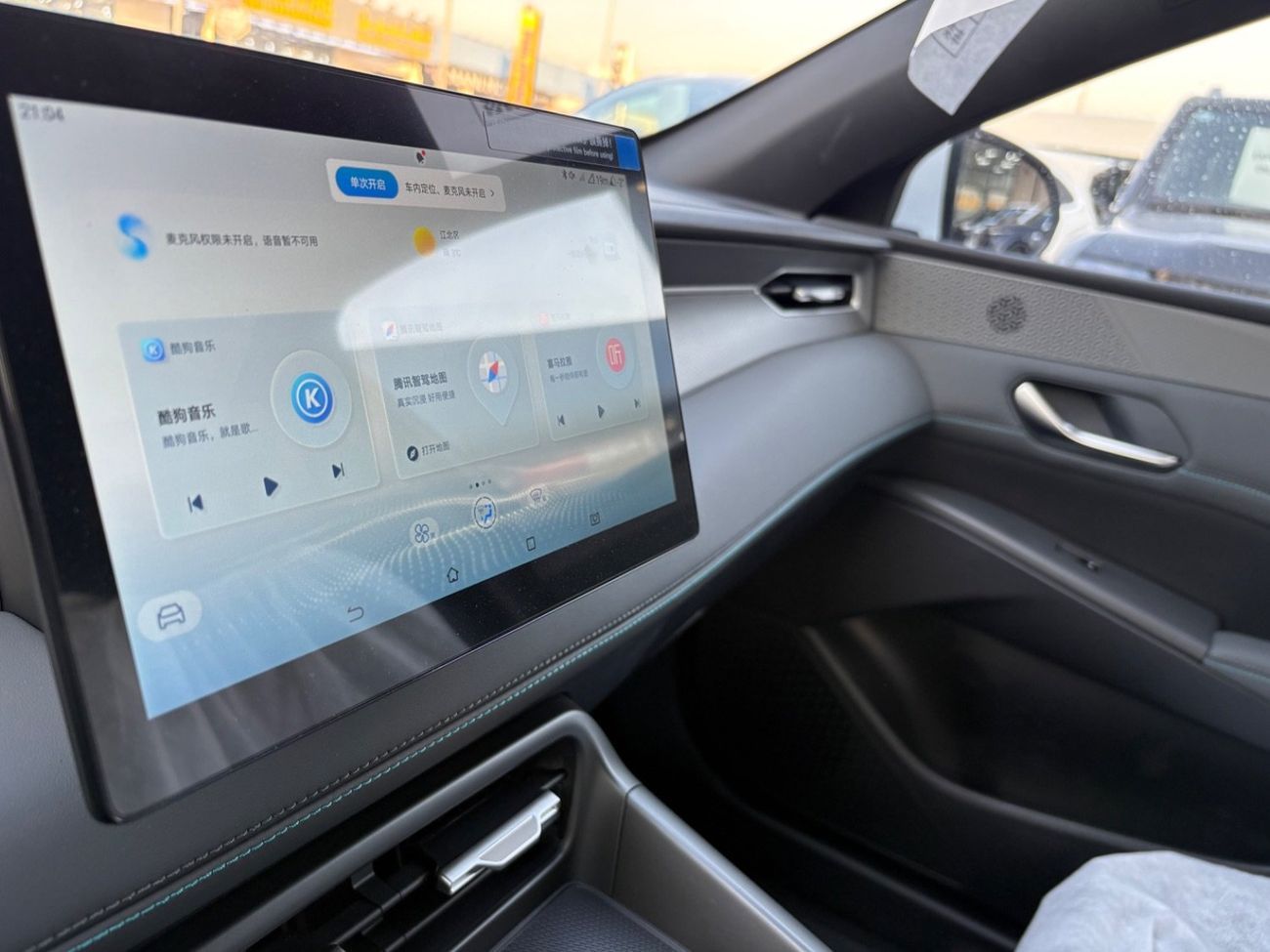 بي واي دي كين بلاس