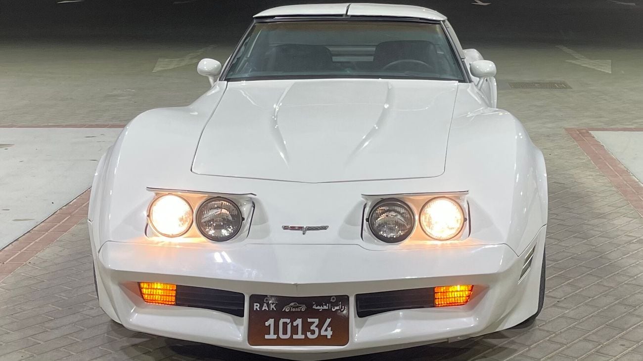 شيفروليه كورفت