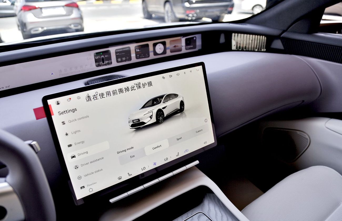 Avatr 12 GT AWD 2025 (Export Only)