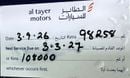 Ford Edge Sport .. GC .. FSH .. Perfect Condition ..