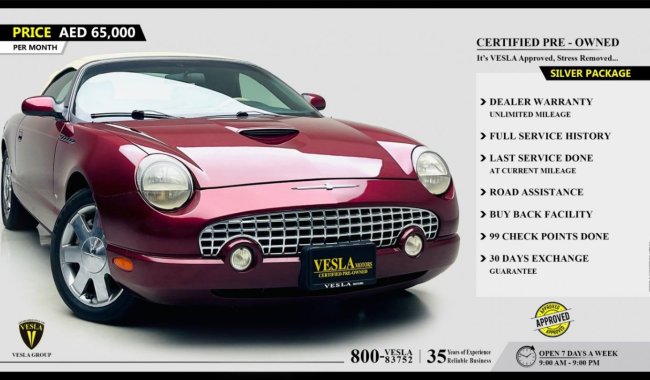 Ford Thunderbird CLASSIC CAR + CONVERTIBLE + V8 + 5.0 L + HARD TOP + FULL OPTION / 2004 / SELLING PRICE  : 65,000 DHS