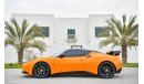 لوتس إيفورا S With GT Spoiler - Immaculate Condition and Recent Lotus Service - AED 2,428 Per Month - 0% DP