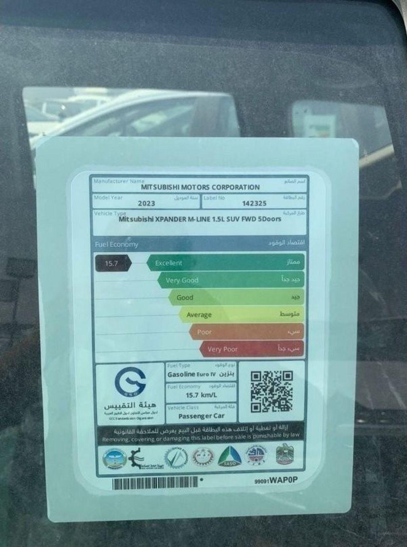 Mitsubishi Xpander 1.5L, SUV, PETROL, 7 SEATS, CRUISE CONTROL, AUTOMATIC, 2024