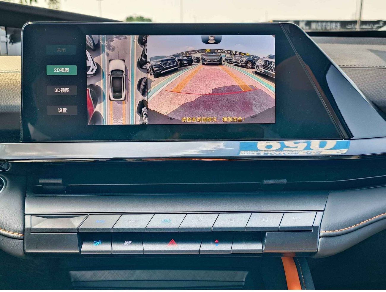 Changan Uni V Hybrid /1.5L V4 / Power Seats With Leather / Openable Sunroof / 360*Camera (CODE# UNIV15B)