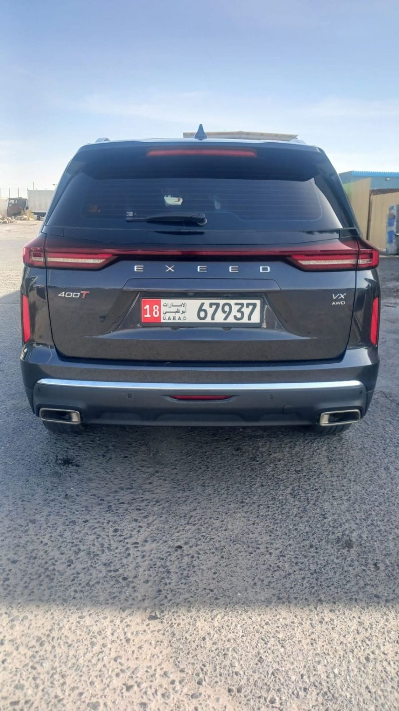 إكسيد VX Flagship 2.0T