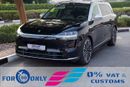 AITO M9 2025 Huawei Aito M9 Hybrid 42kwh 0KM