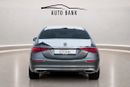 مرسيدس بنز S 450 S 450 4MATIC Korean Specs Brand