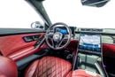 مرسيدس بنز S 580 4MATIC Exclusive 4.0L