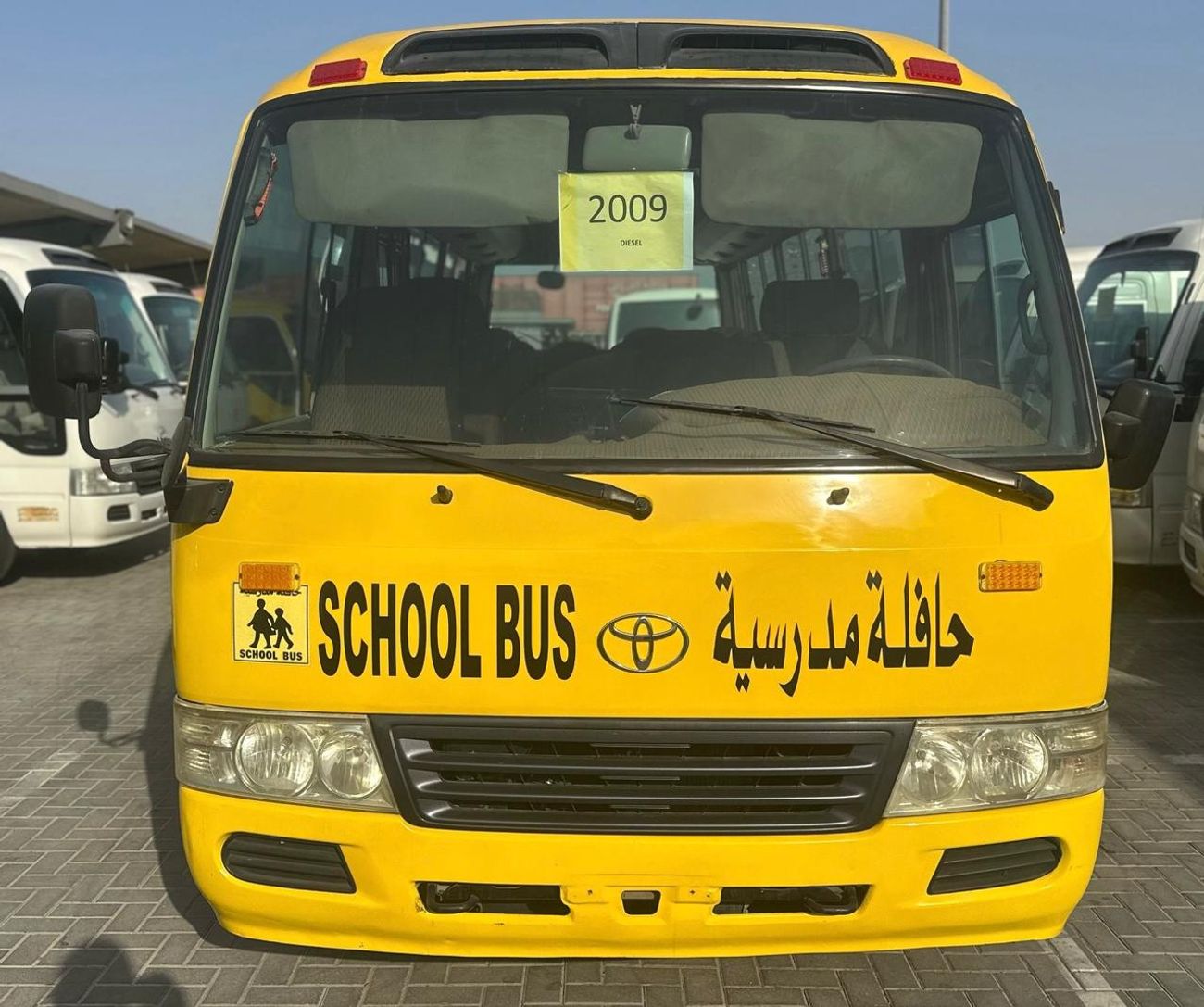 تويوتا كوستر