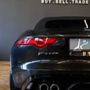 جاكوار F Type S