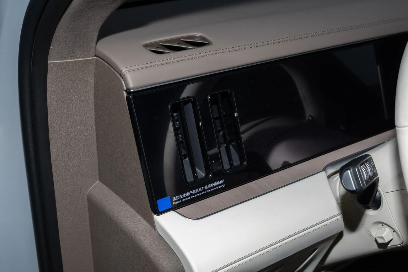 Denza N8L 2.0T three-motor hybrid