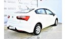 كيا ريو 1.4L EX SEDAN 2017 GCC DEALER WARRANTY 1yr / 20k SERVICE CONTRACT