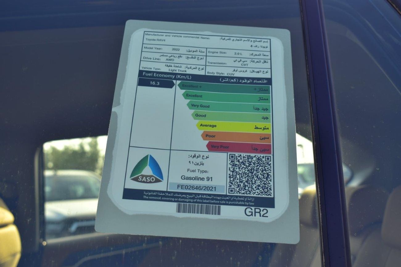 Toyota RAV4 2.0L PETROL AUTOMATIC TRANSMISSION