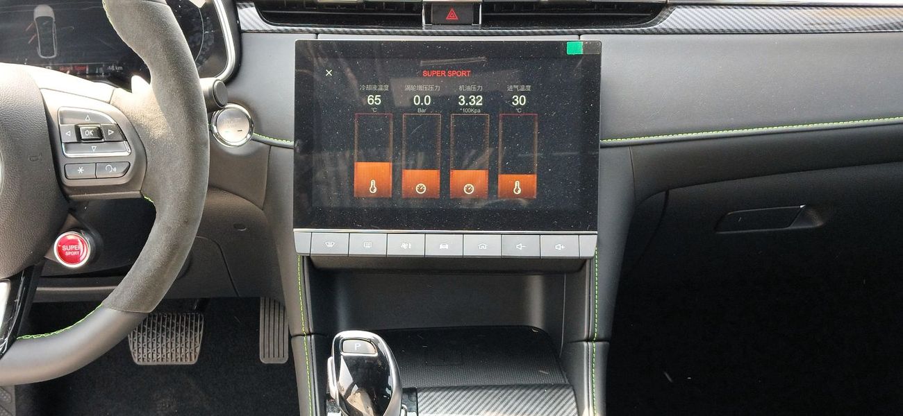 أم جي 6 MG6 X-Line 1.5L Petrol 2025YM