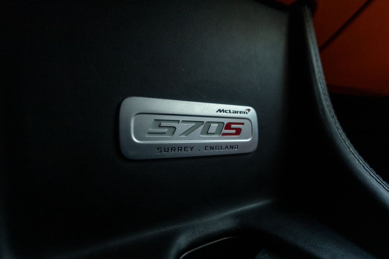مكلارين 570S Std