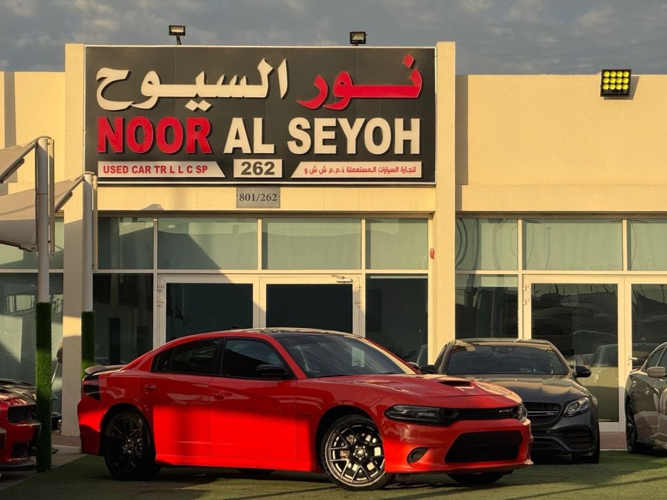 Dodge Charger R/T 5.7L