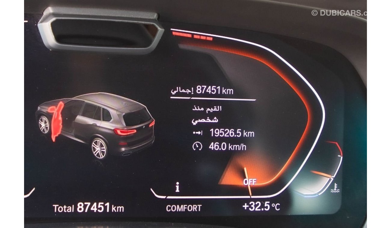 BMW X5 40i xDrive BMW X5 XDrive 40i  Panoramic Full Option 2019 GCC Service Contract  Under Warranty