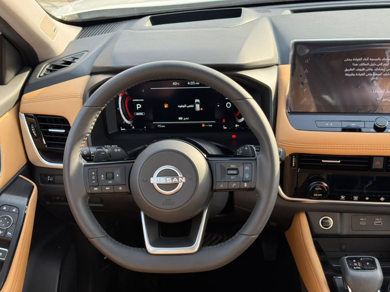 Nissan XTrail SL 2.5L (169 HP) 4WD GCC 2024 EXPORT ONLY @ 93,000 AED