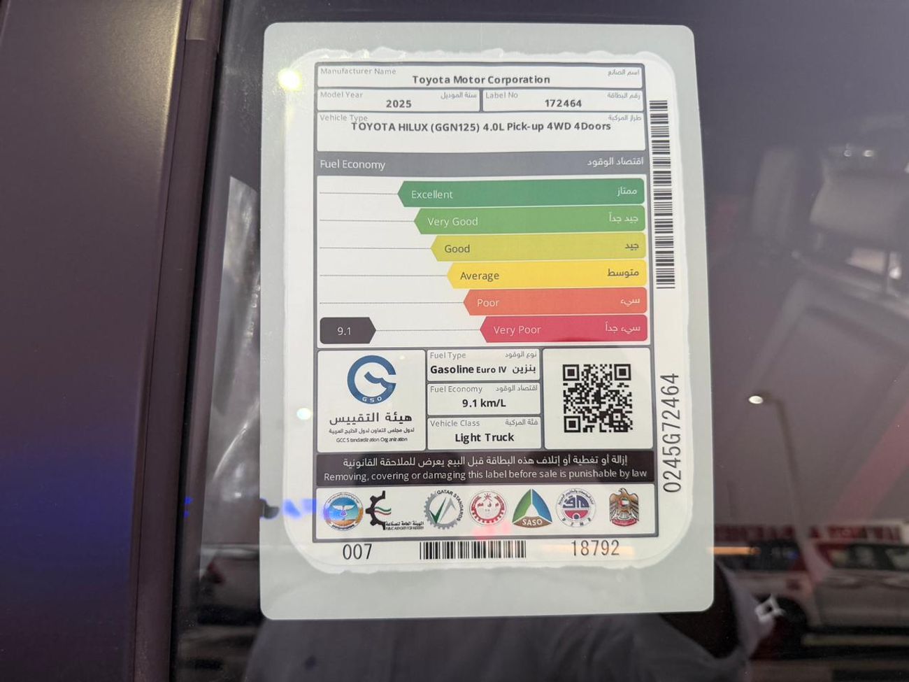 تويوتا هيلوكس DC 4.0L PETROL V6 GR AUTOMATIC TRANSMISSION ( FOR RE- EXPORT ONLY )